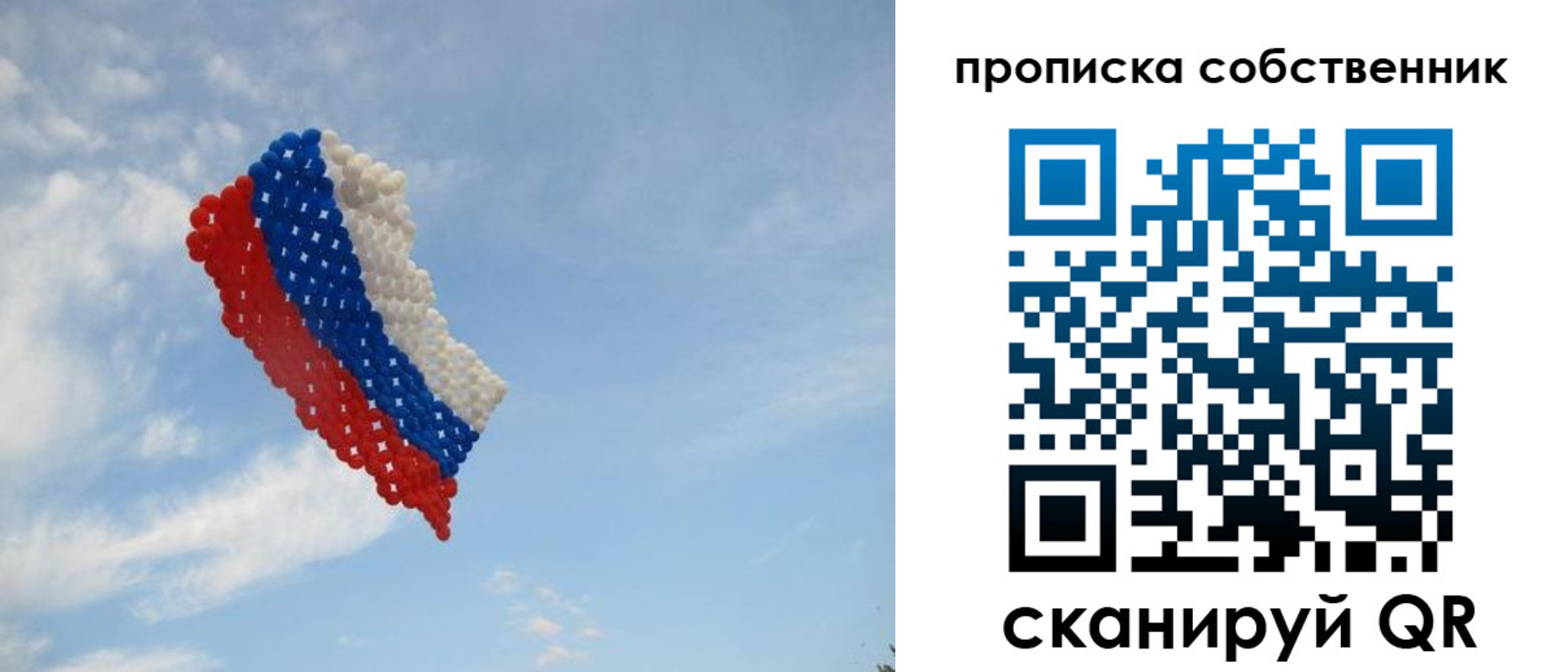 временная регистрация поиск в Рузаевке